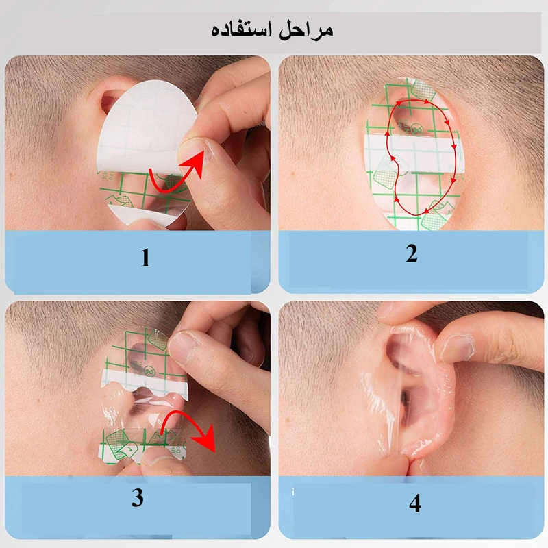 چسب محافظ گوش کودک (10 عددی)