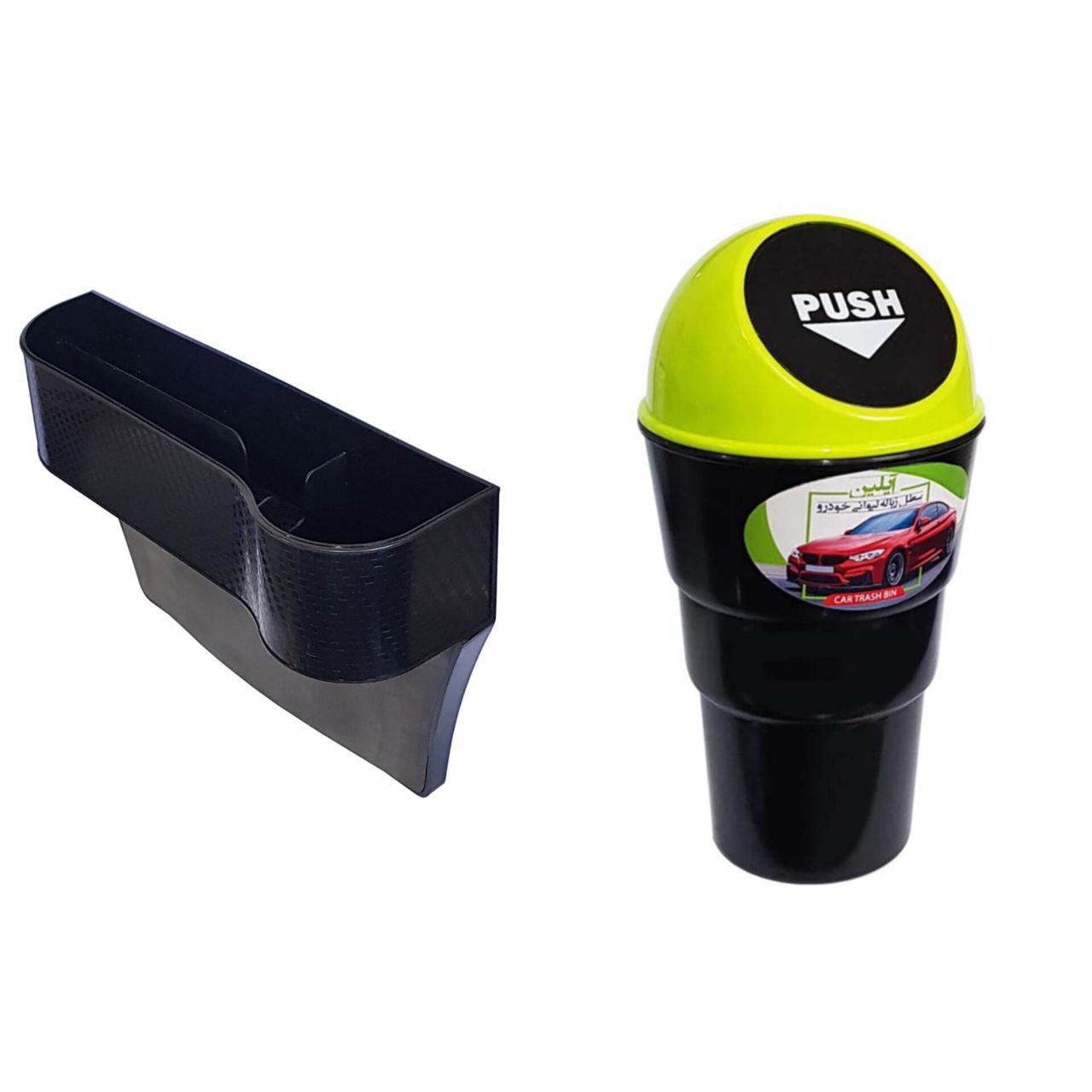 پکیج سطل زباله لیوانی کنسول متحرک خودرو مدل آیلین